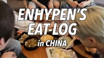 Descargar video: 【enhypen】原来少爷们来中国还录了vlog！七个爱吃中餐的小男孩～ 230906tiktok更新一则