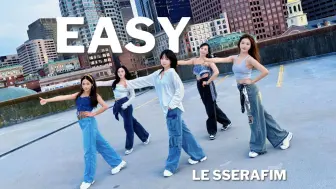 Скачать видео: 炽EASY全曲翻跳 LE SSERAFIM 波士顿屋顶view