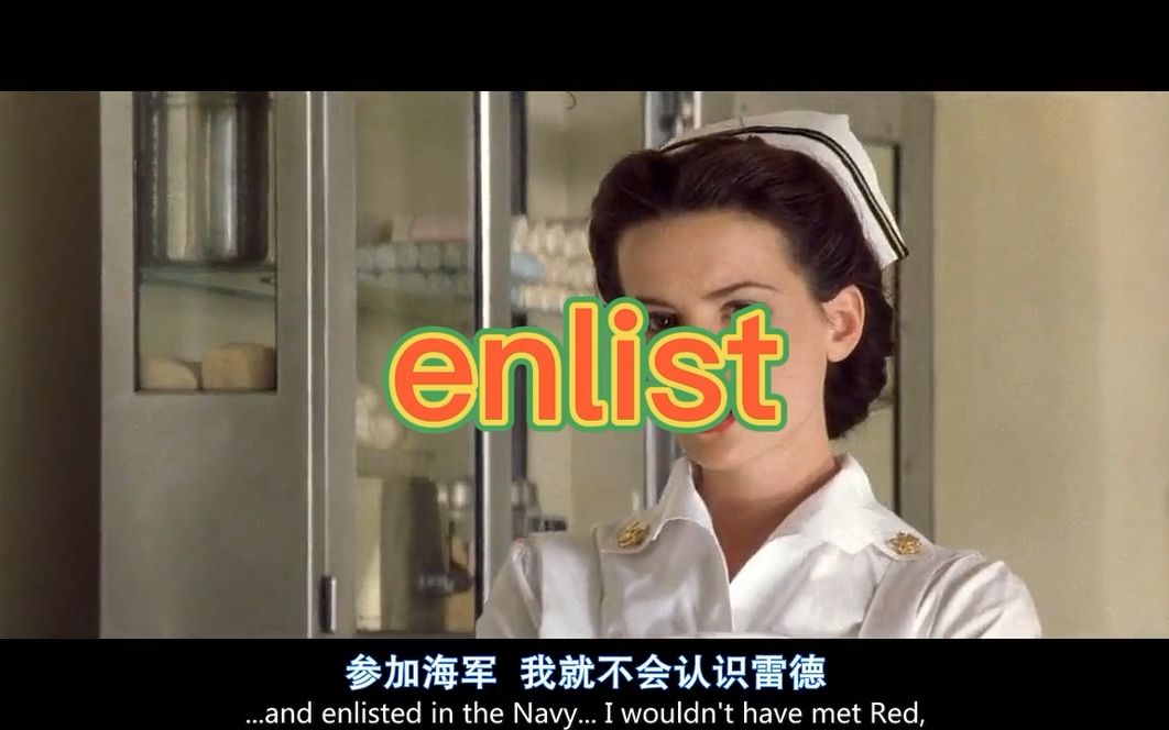 考研单词enlist哔哩哔哩bilibili