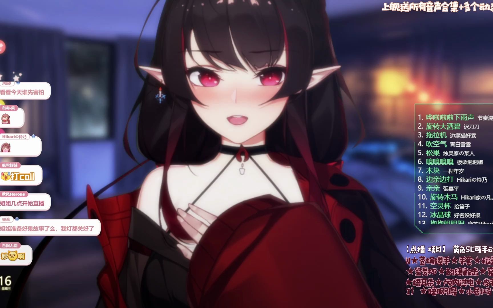 【烛灵儿Hikari】2023年04月05日晚坏女人的温柔乡-烛灵儿录播组-烛灵儿录播组-哔哩哔哩视频