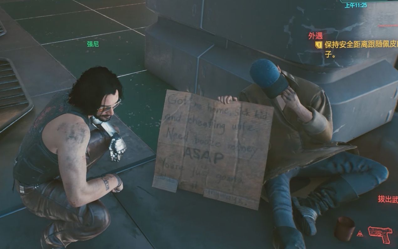 赛博朋克2077外遇强尼带诗人