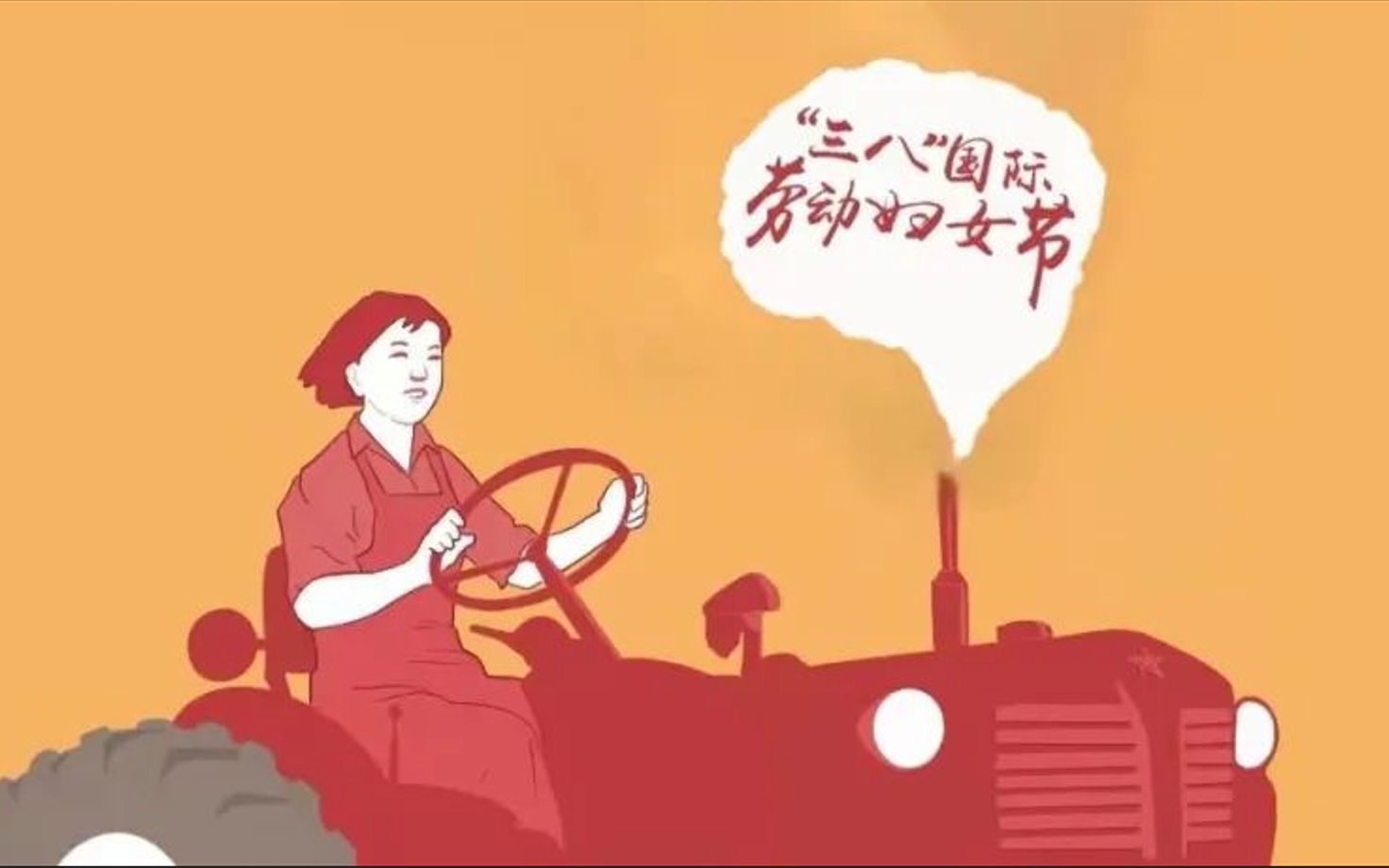 [图]她们！向“她们”致敬！