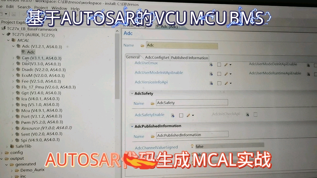 AUTOSAR 软件开发定制 新能源汽车VCU MCU BMS开发 MCAL哔哩哔哩bilibili