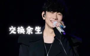 Download Video: 【JJ20】阴天之后总有续命的晴空