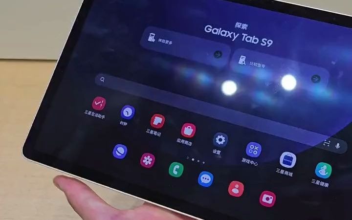 173_三星tab s9真机上手#三星 #三星tabs9 #平板电脑 #新品 #数码科技