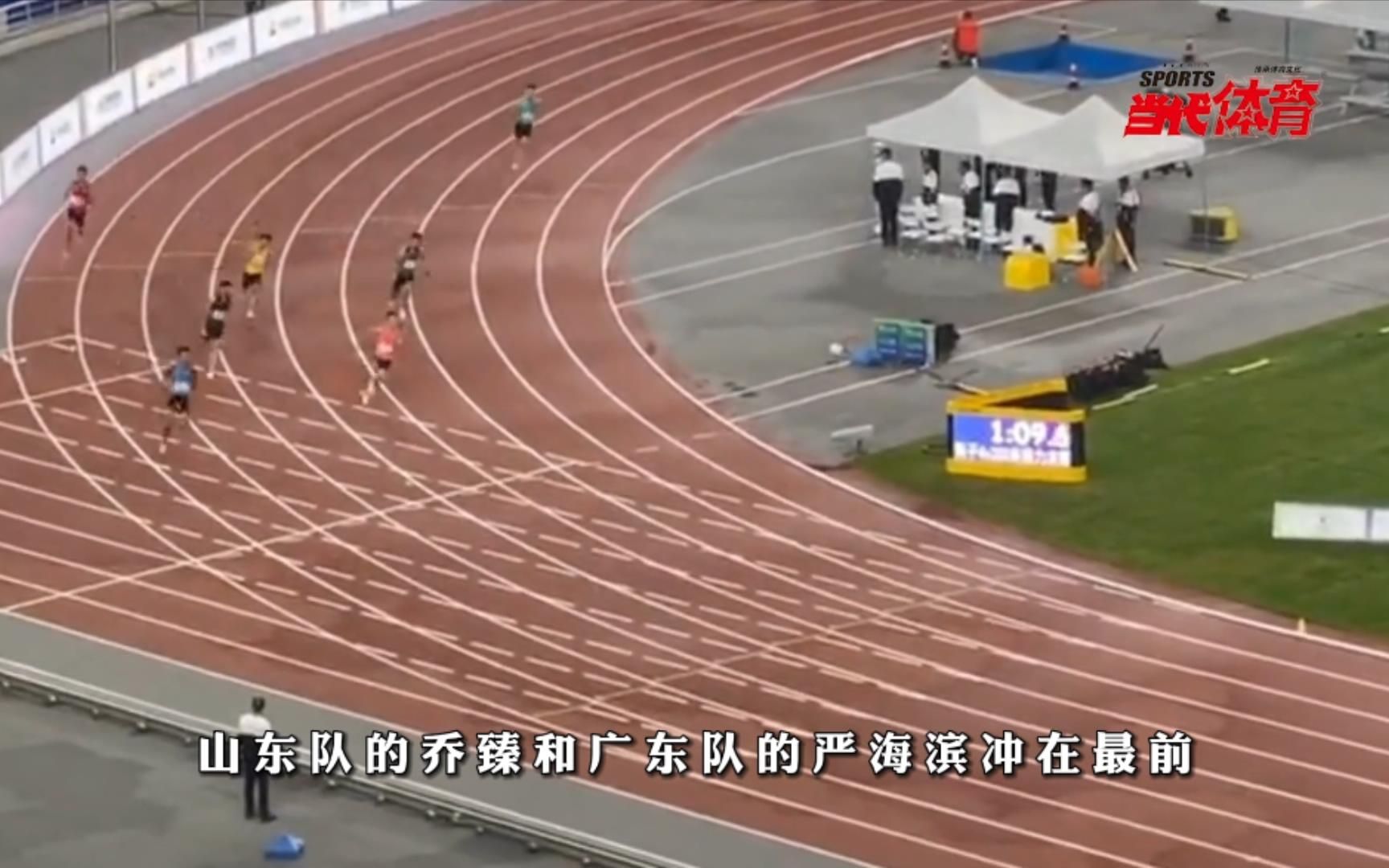 全运会男子4X200米接力决赛,山东队1分20秒83夺得金牌,破亚洲纪录.哔哩哔哩bilibili