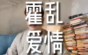 大多数人的爱情，都只是“作”而已。