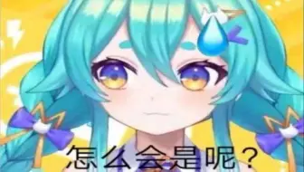 【猫雷】直播间带货被问能不能出⭕⭕杯的日本女仆