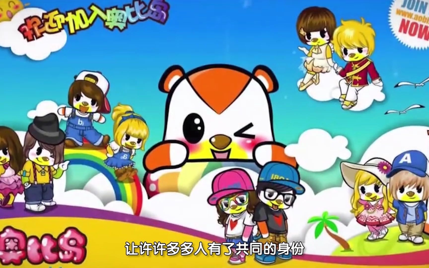 奥比岛手游这次测试有页游内味儿了?直击灵魂!梦回2008!