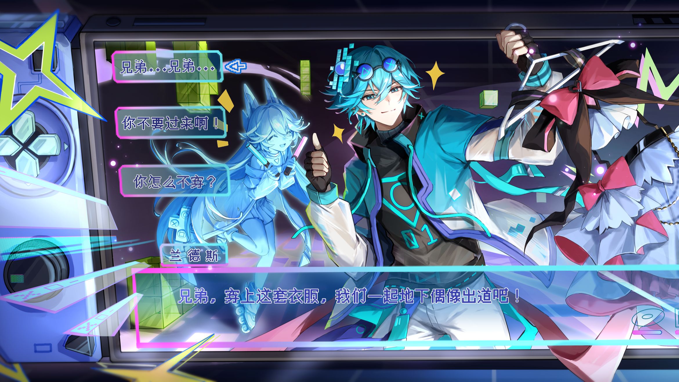 奥奇传说最伟大的神水通灵师