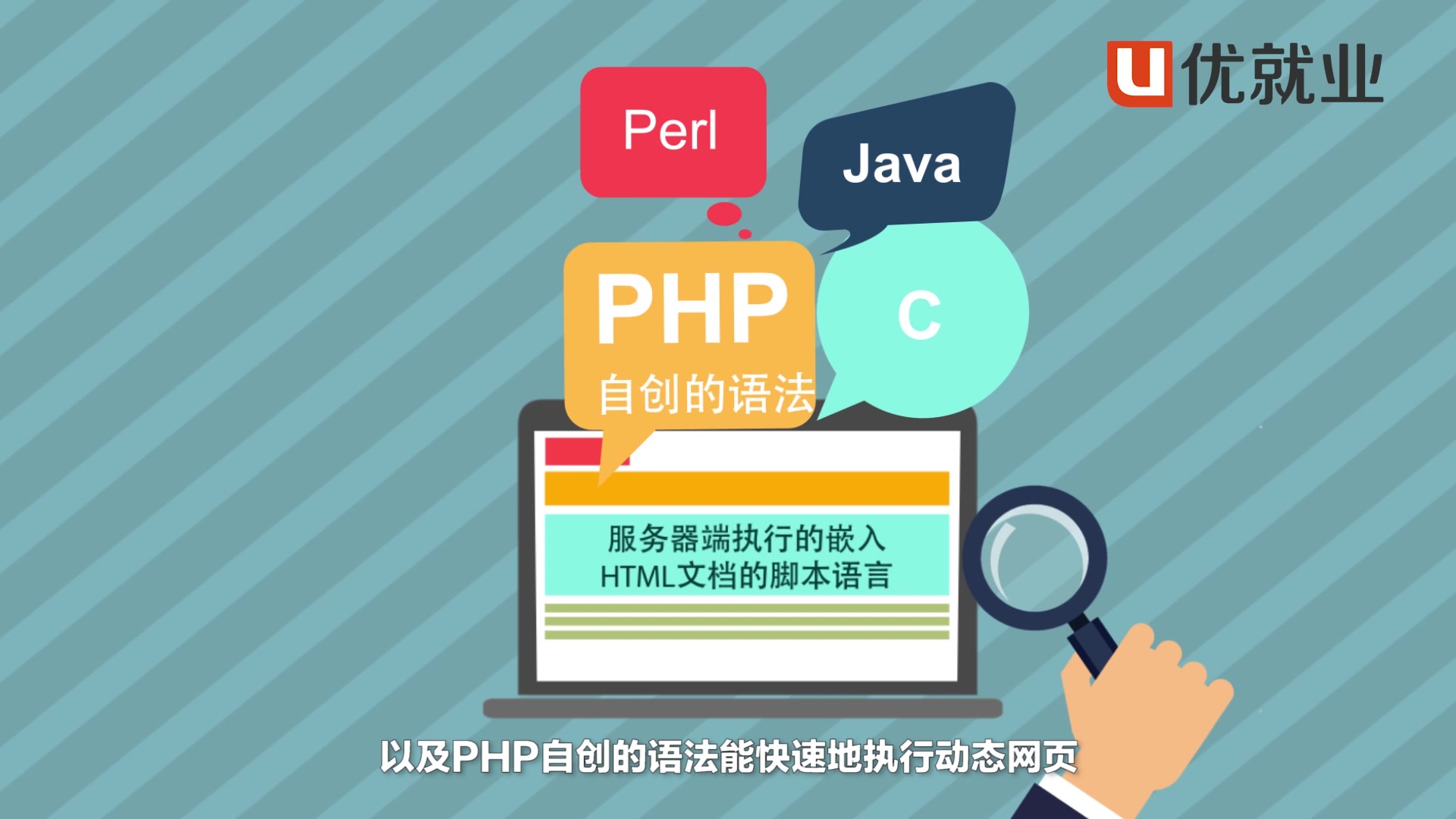 PHP为什么是世界上最好的语言?哔哩哔哩bilibili