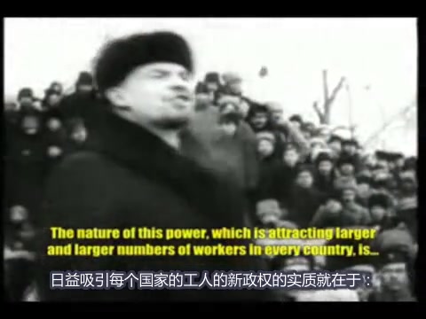 1919列宁演讲:什么是苏维埃政权?哔哩哔哩bilibili