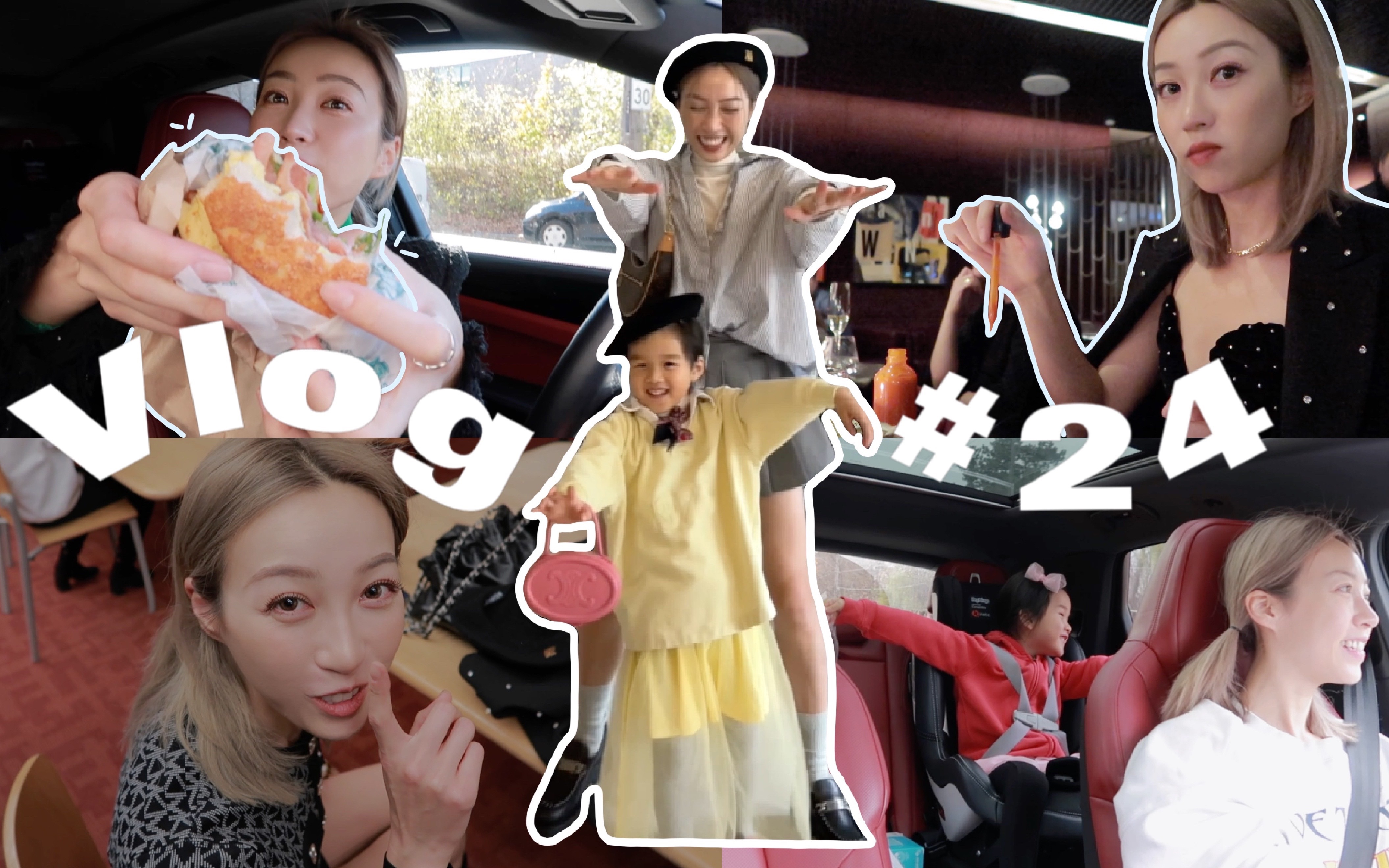 VLOG #24 半工半学两周累爆了啊 l 博主公厕换装实记 l 和新朋友正确打开方式:喝几杯 l 继续不“带饭” 中 l 《失明症漫记》读后感哔哩哔哩bilibili