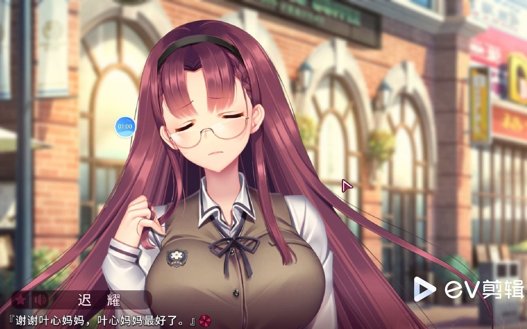 三色绘恋叶心线2