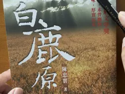 Télécharger la video: 港版无删减的白鹿原，库存非常少，感兴趣的抓紧！