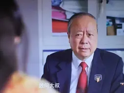 发火的艺术