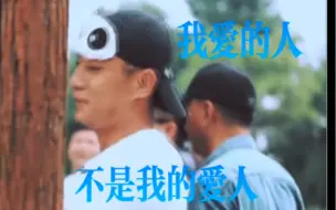 Download Video: 【军烨】“我爱的人，不是我的爱人” 883江西吉安（下）