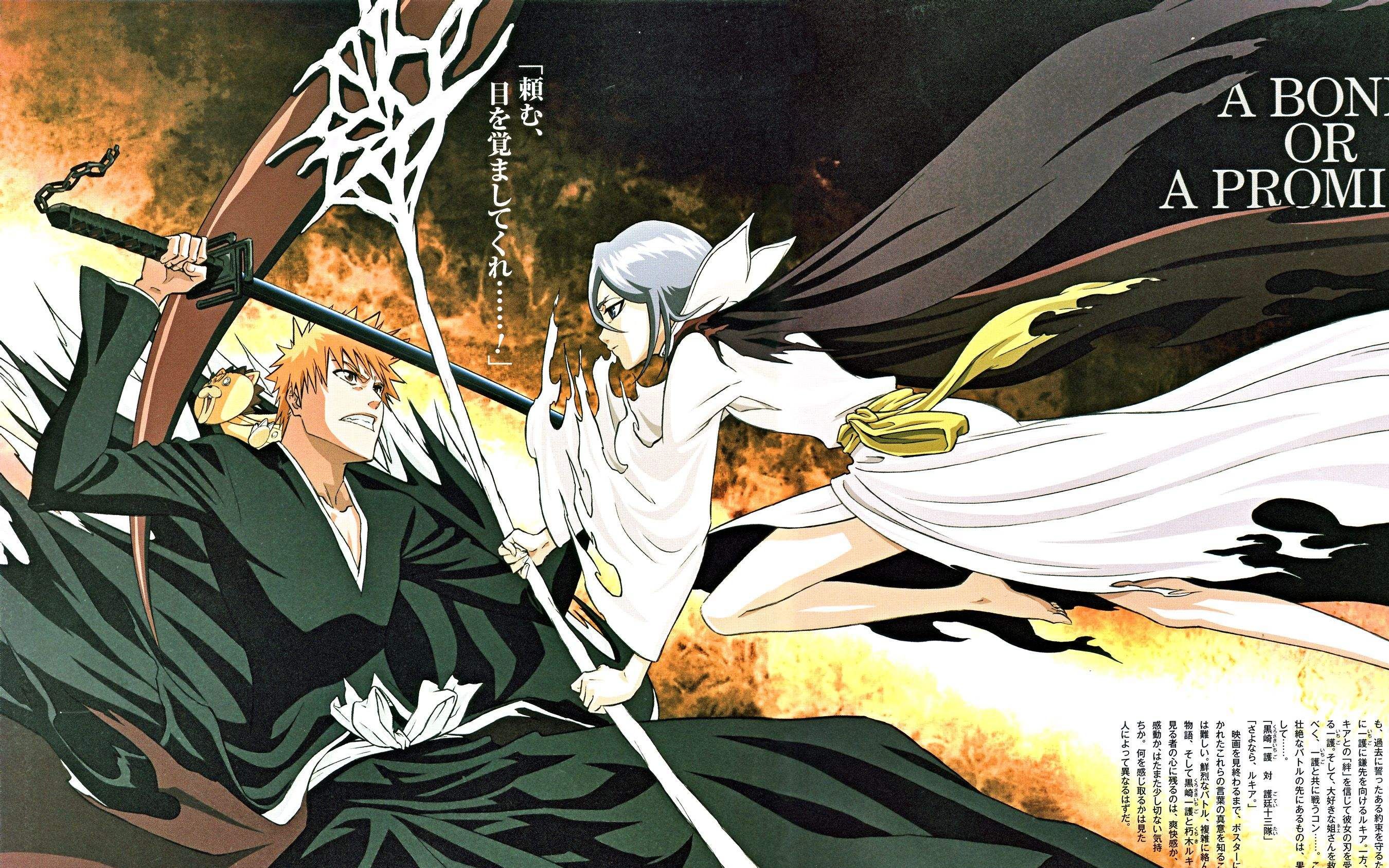 死神呼唤君之名今宵月が见えずとも