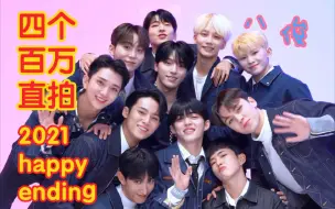 Download Video: 【SEVENTEEN】官方直拍top17 最后一天拥有第四个百万直拍 圆佑点赞最高 Joshua 净汉反超 96霸屏