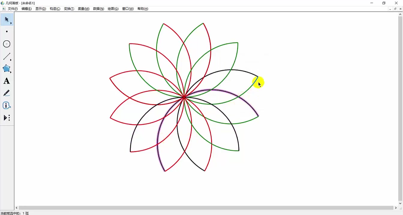几何画板七彩花瓣图片