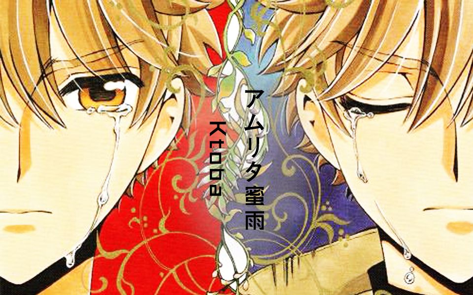 【翼年代记‖双狼】ktoba第21单-アムリタ蜜雨 (牧野由依)_哔哩哔哩