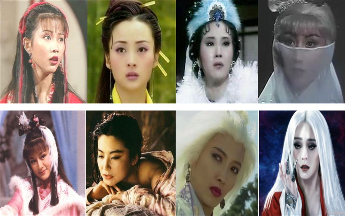 【8版白发魔女对比3】各版练霓裳伤心白发片段