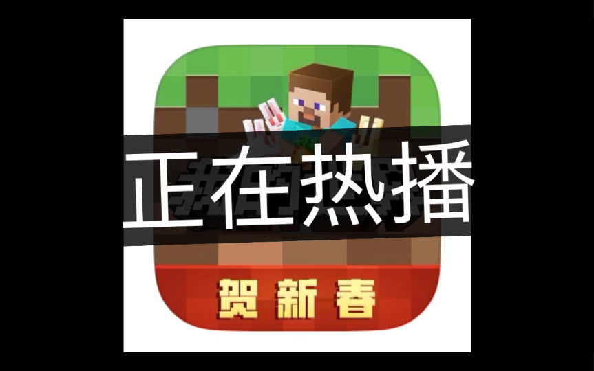 [图]传 奇 网 易