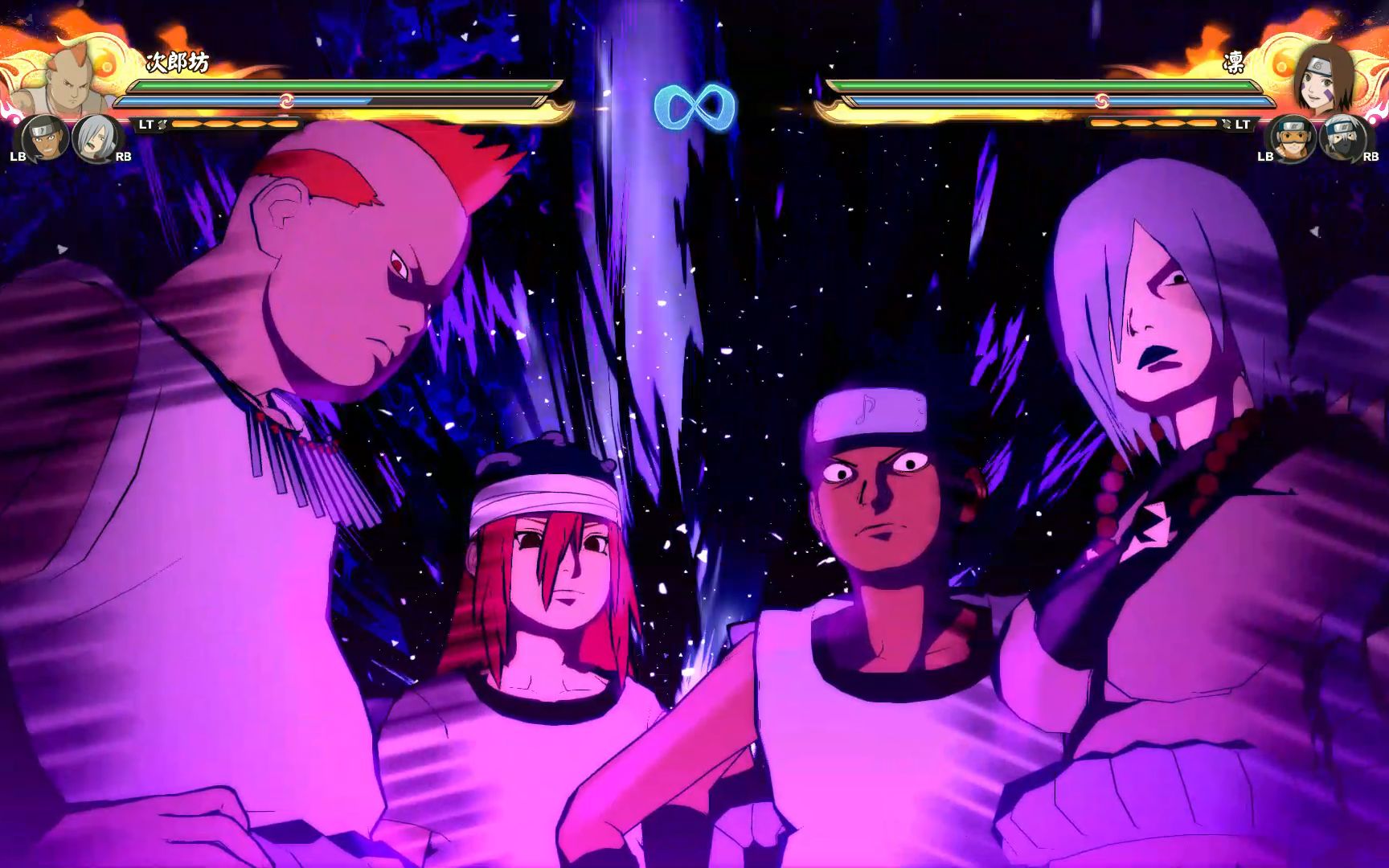 (火影忍者究极风暴)秽土f4联合奥义_哔哩哔哩 (゜-゜)つロ 干杯~-bili