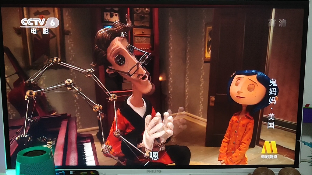 鬼妈妈 coraline 央视配音片段欣赏哔哩哔哩bilibili