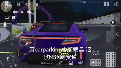 DOWNLOAD NEW UPDATE 4.6.9 for Car Parking Multiplayer 