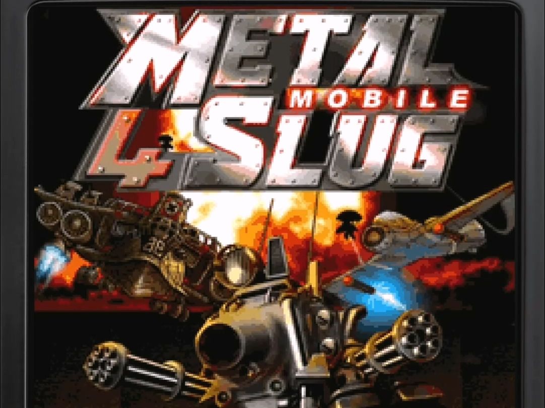 2012 合金弹头 Metal Slug 4 Mobile JAVA 最高难度 速通 合金弹头编年史19合金弹头童年回忆