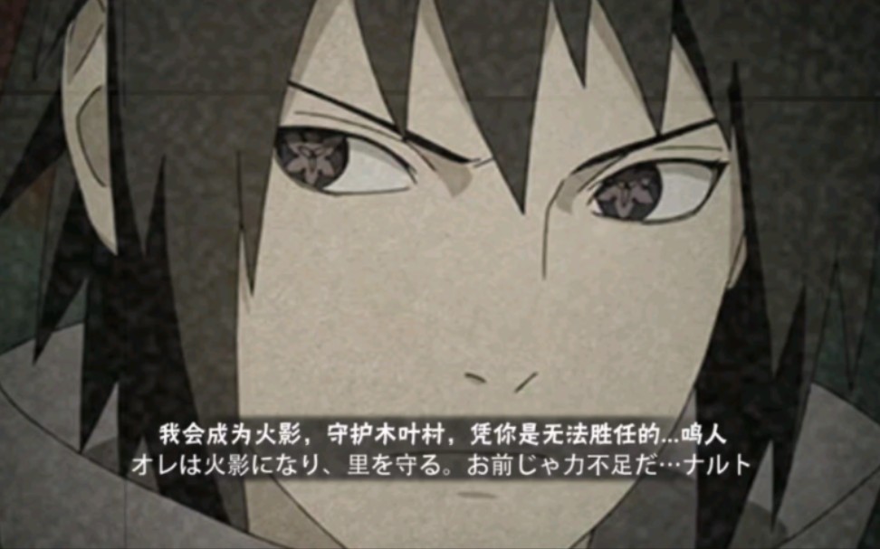 我不用普攻就能干掉黄猿