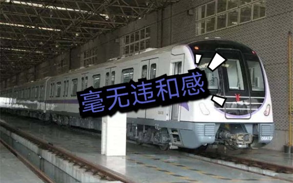 广州地铁2号线快车图片