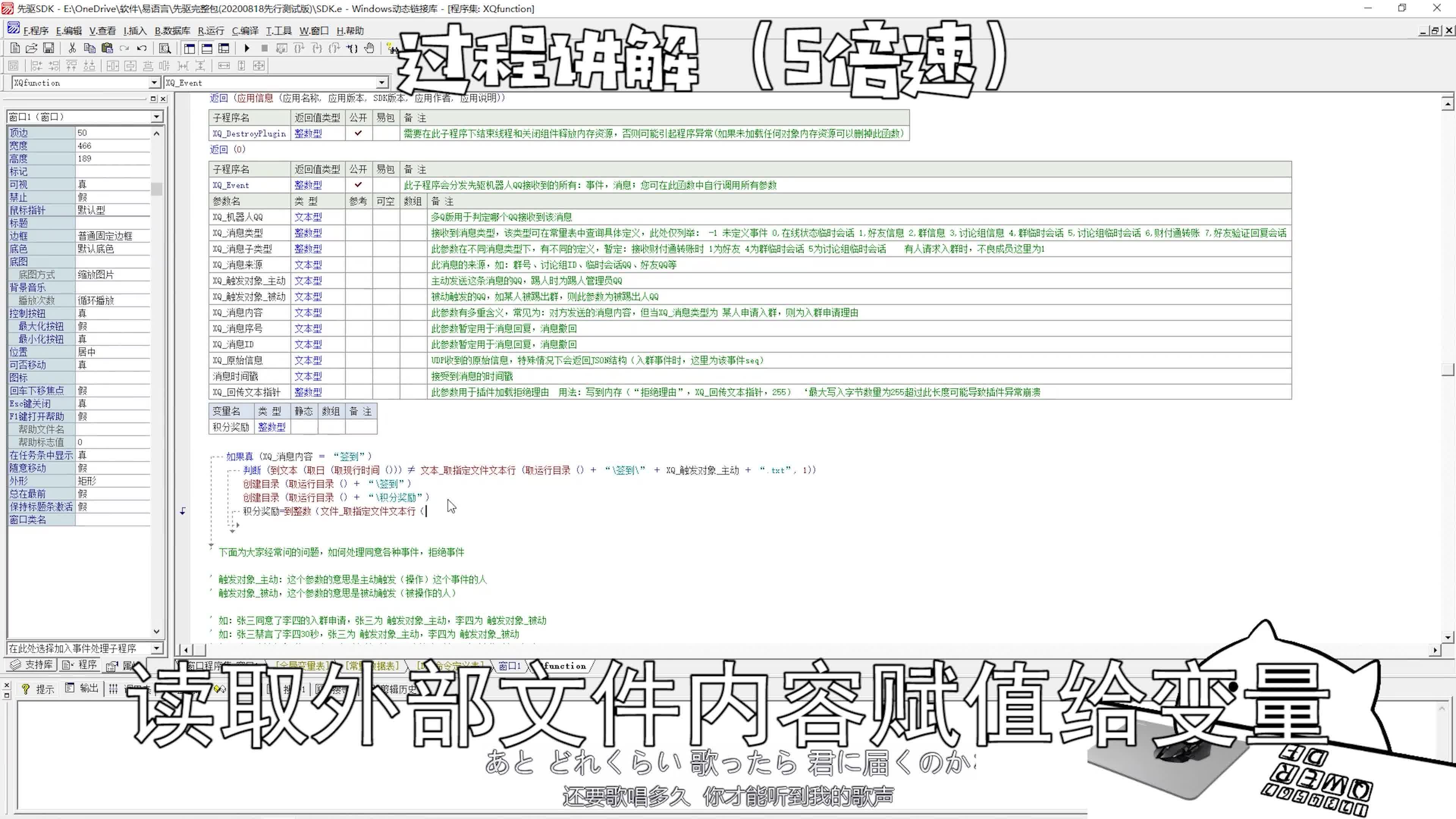 [如何搭建属于自己的QQ机器人4]签到/积分哔哩哔哩bilibili