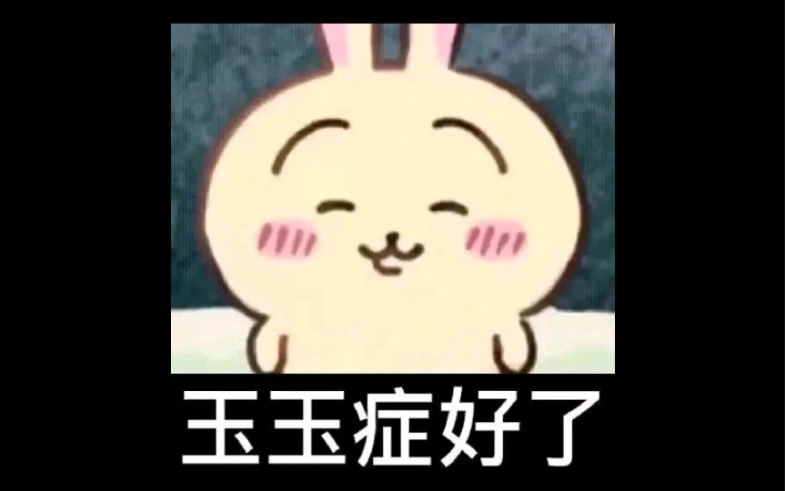 【大连话版chiikawa】留宿/早市