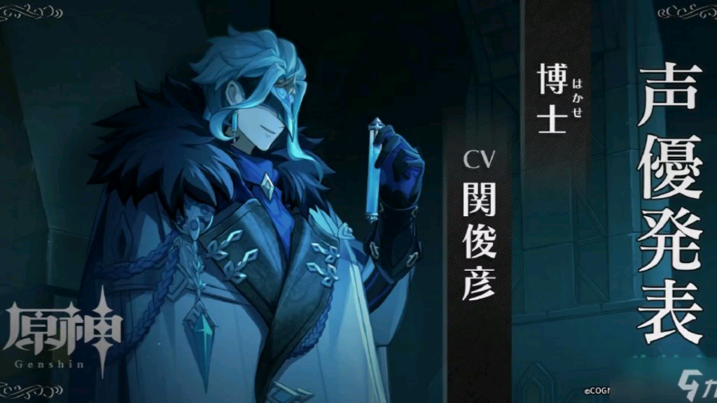 原神:博士进卡池方式太特殊,武器是大剑,实力比古龙大权还要强