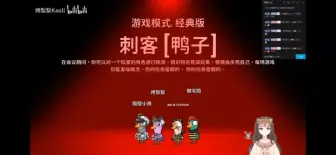 Download Video: 【烤梨梨】老年组（不是）三狼速通局  裴裴：都不听发言是吧