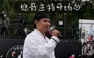 下载视频: 凉山黑鹰队：北京赛完整版