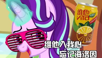 【中字】"一本正经"回顾剧情 S6E16