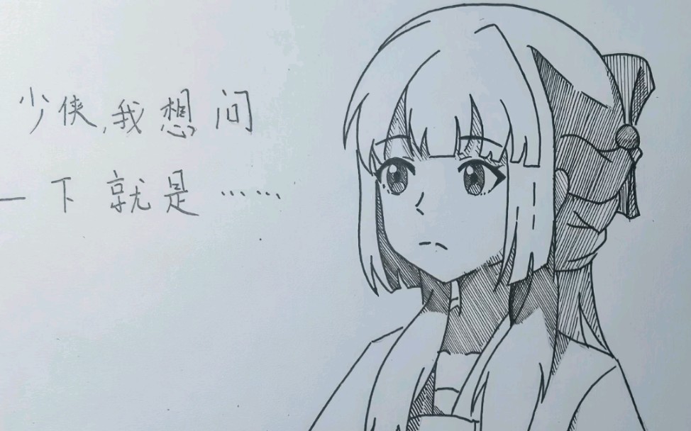 【风灵玉秀】可是我喜欢你