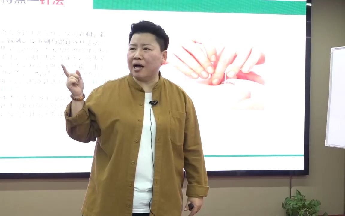 刘红云讲董氏奇穴,"冲霄"刺络的用法