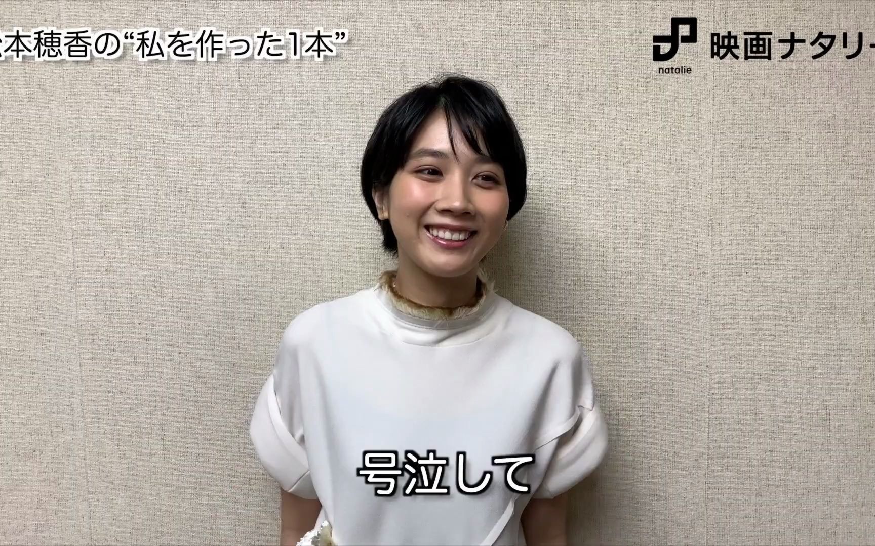 松本穗香的电影推荐哔哩哔哩bilibili