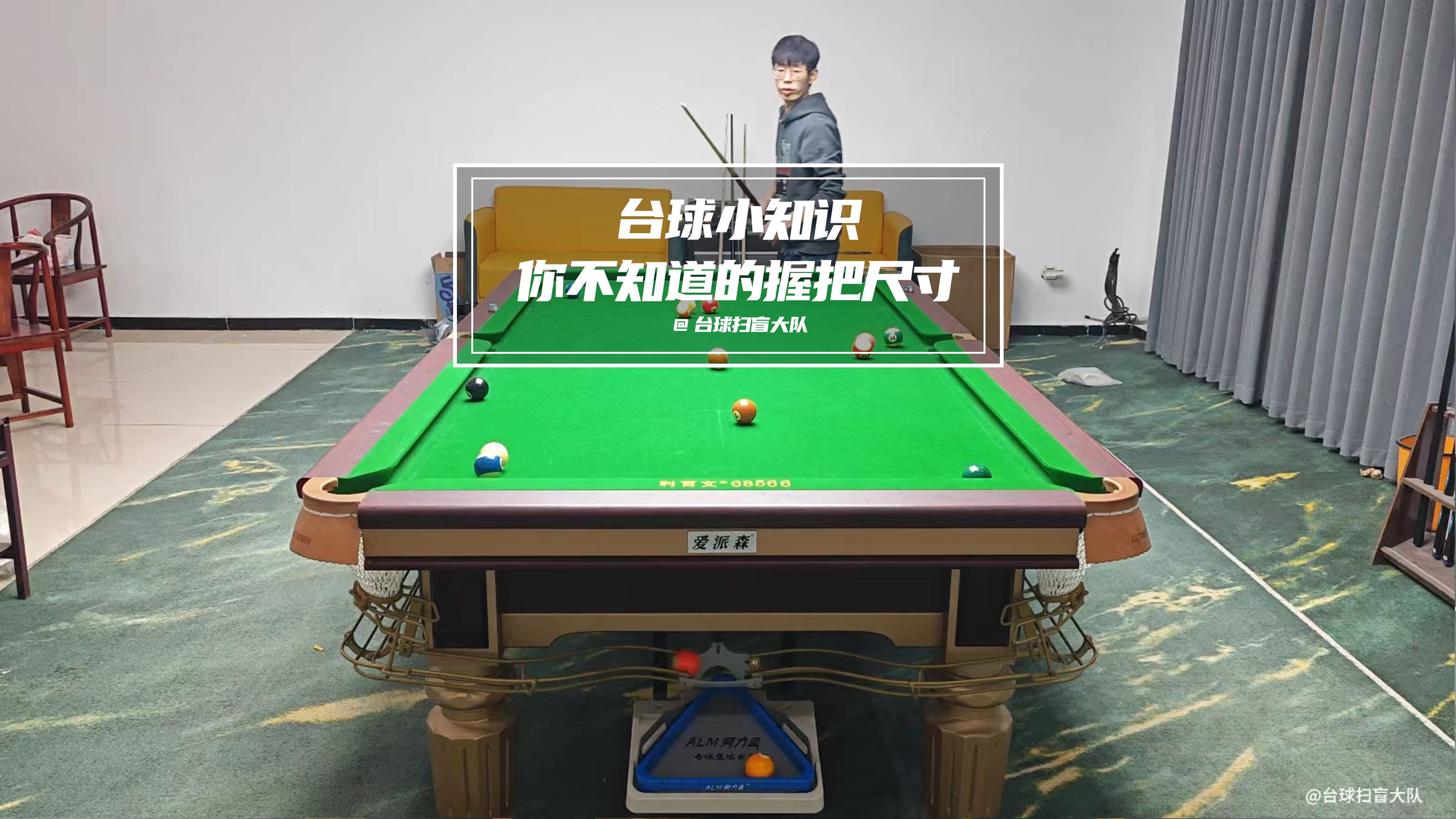 你不知道的握把尺寸哔哩哔哩bilibili