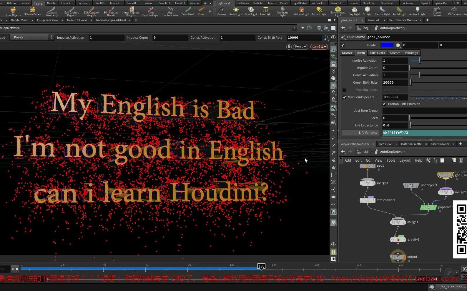 诺曼houdini是谁给你说的你英语不好想想然后你就去学c4d了有些人就