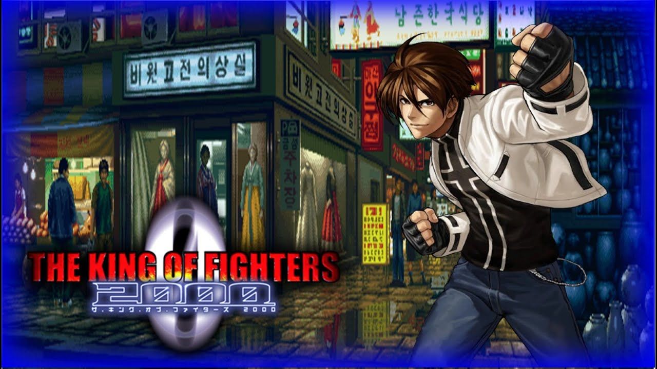 【拳皇2000】tas白衣京无伤速通