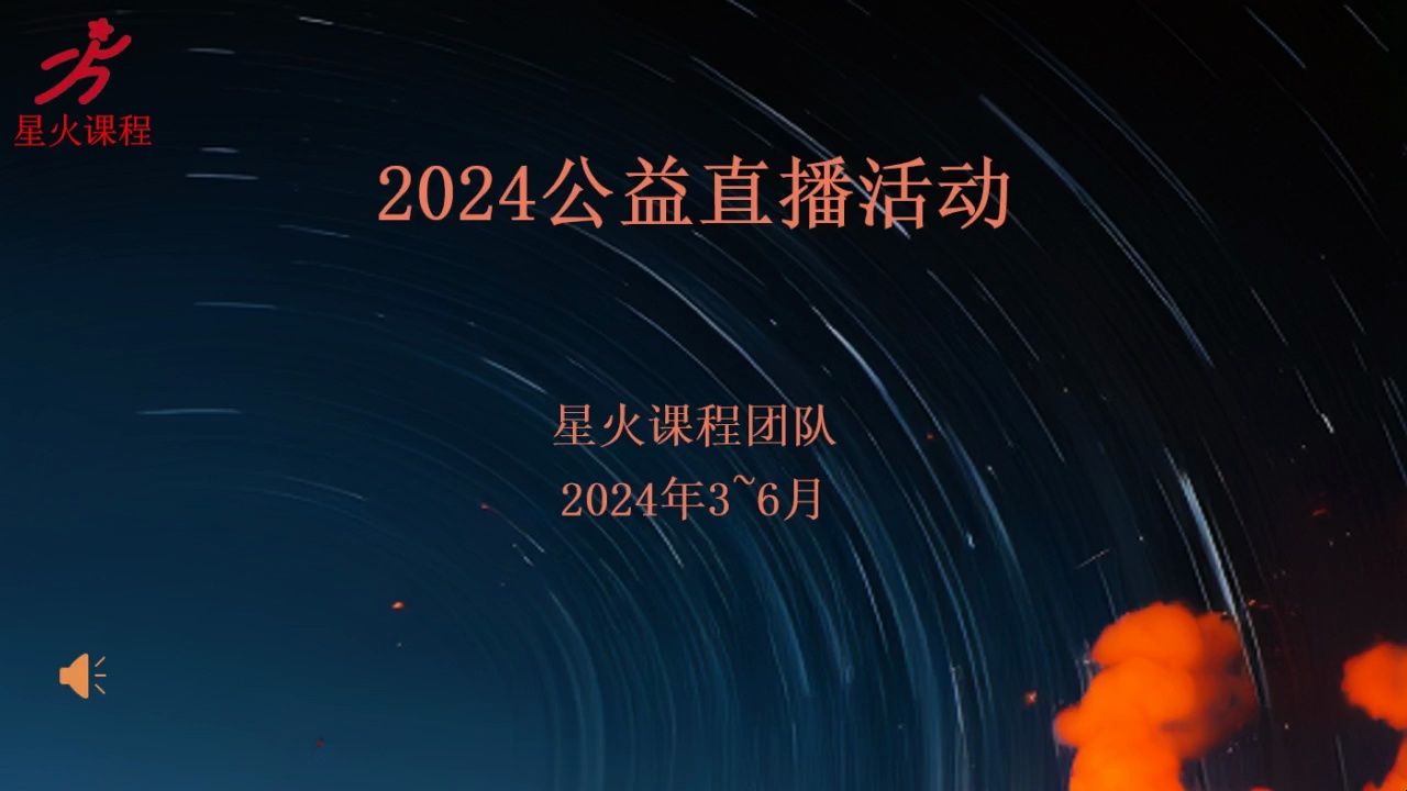 2024年XRmaker直播第77课:射击训练(二)周建忠哔哩哔哩bilibili