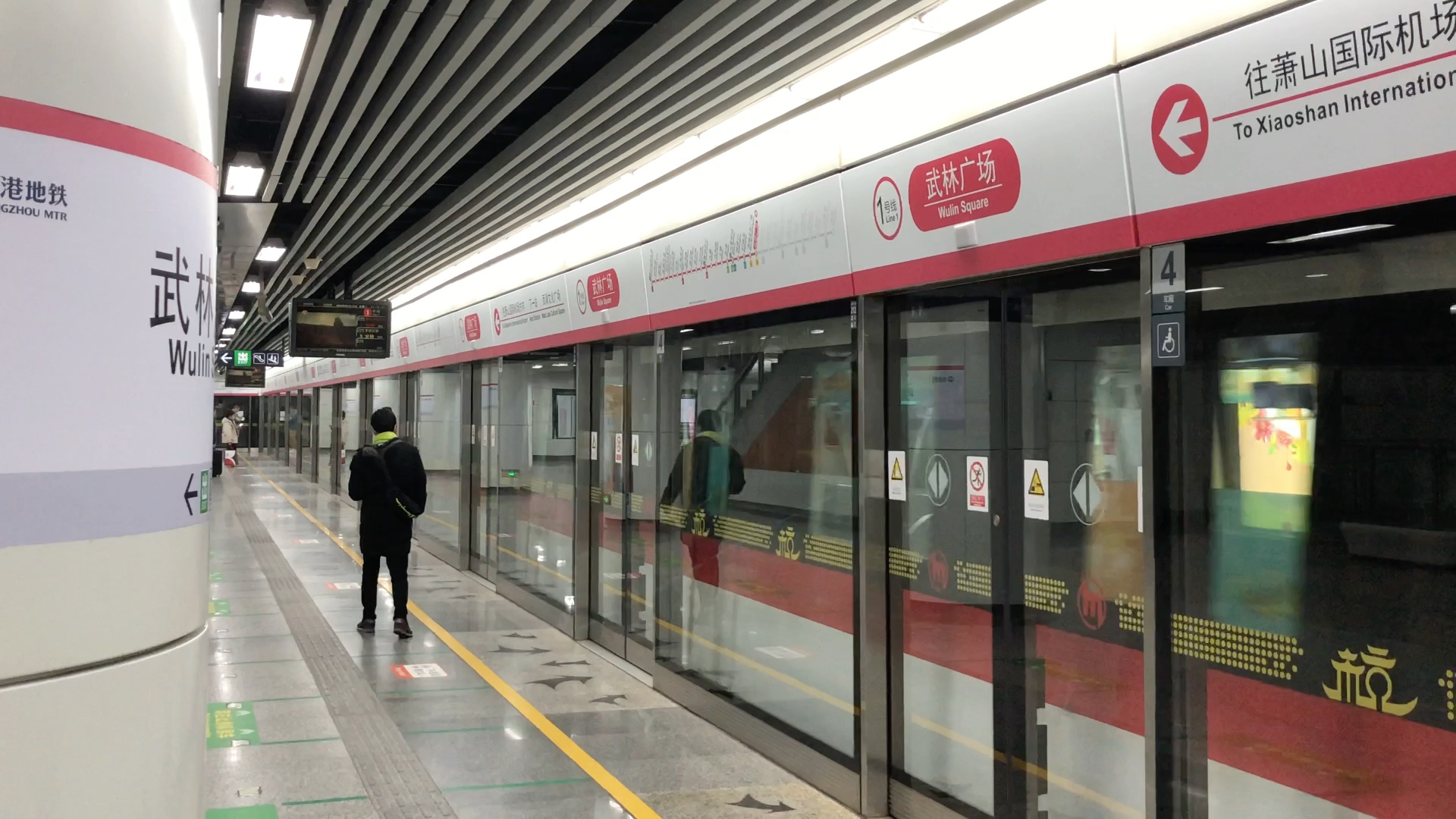 杭州地铁一号线三期图片