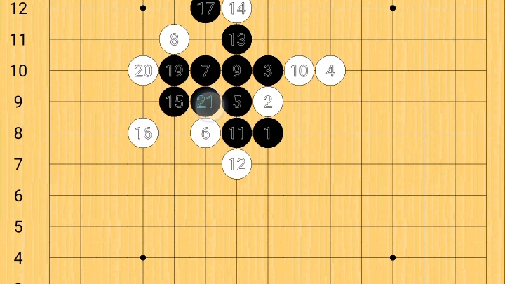 五子棋寒星必胜定式哔哩哔哩bilibili