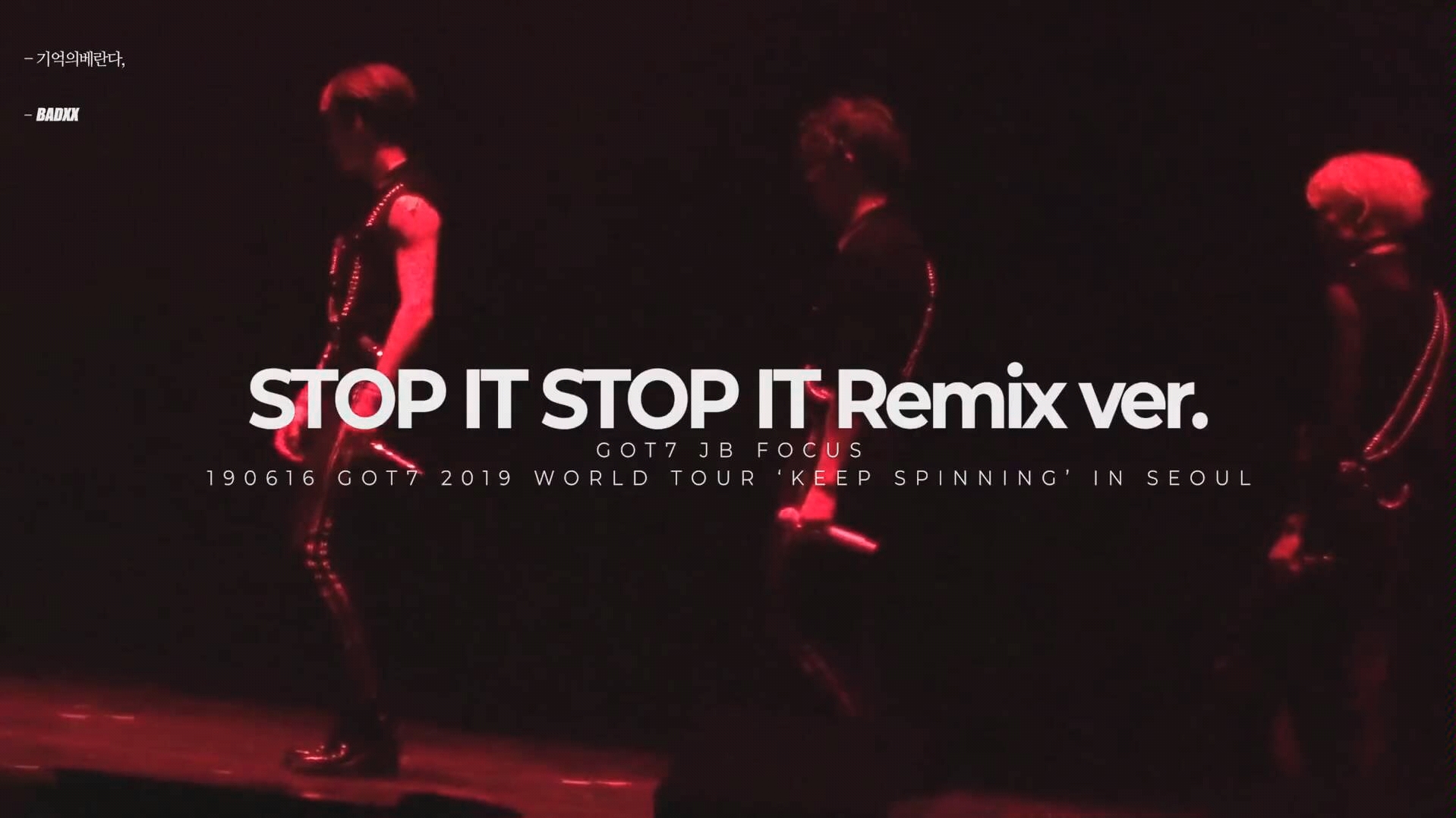 [图]【GOT7】stop it stop it (remix ver.) 1080p 完整版