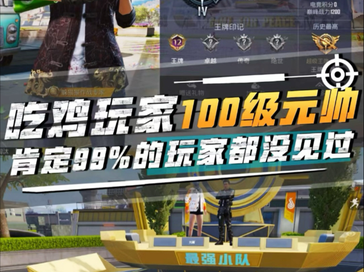 游戏社区的影响力